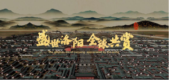 Luoyang in Its Heyday, Shared with the Worldâ âiLuoyangâ International Short Video Competitionâ Wraps Up with Resounding Successâ